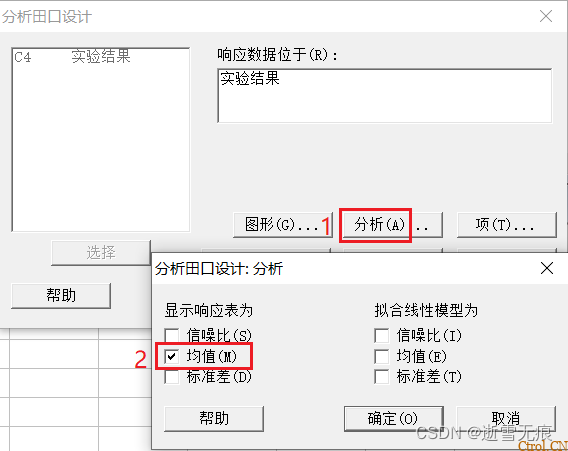 一文读懂:什么是DOE?怎么做DOE分析? 一文读懂:什么是DOE?怎么做DOE分析?