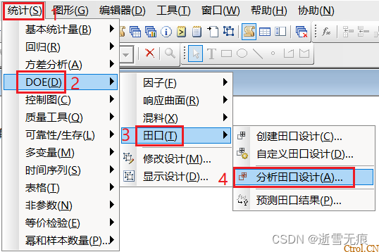 一文读懂:什么是DOE?怎么做DOE分析? 一文读懂:什么是DOE?怎么做DOE分析?