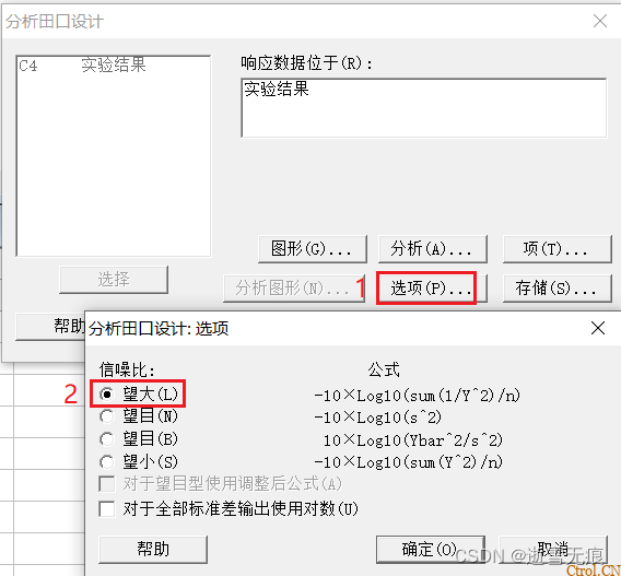 一文读懂:什么是DOE?怎么做DOE分析? 一文读懂:什么是DOE?怎么做DOE分析?
