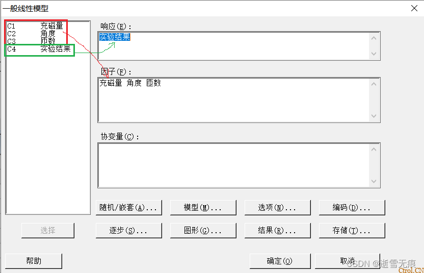 一文读懂:什么是DOE?怎么做DOE分析? 一文读懂:什么是DOE?怎么做DOE分析?
