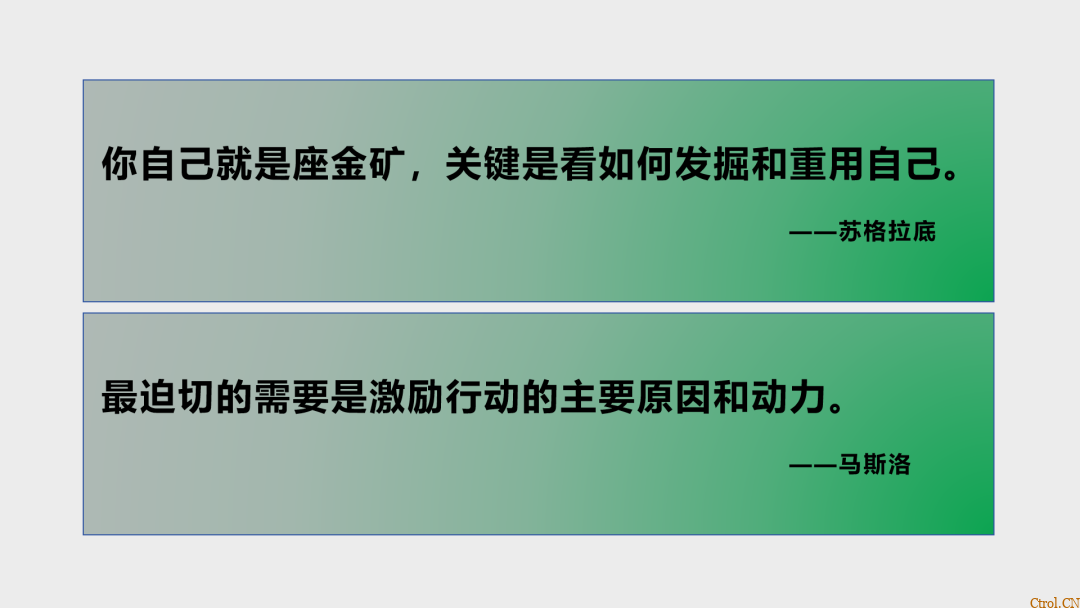 成长之路：思维模型