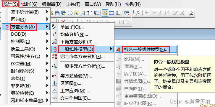 一文读懂:什么是DOE?怎么做DOE分析? 一文读懂:什么是DOE?怎么做DOE分析?