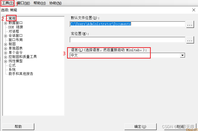 一文读懂:什么是DOE?怎么做DOE分析? 一文读懂:什么是DOE?怎么做DOE分析?