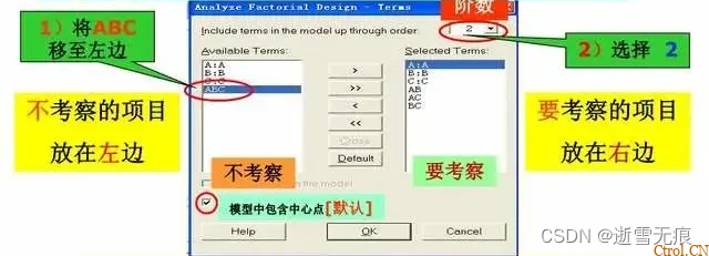 一文读懂:什么是DOE?怎么做DOE分析? 一文读懂:什么是DOE?怎么做DOE分析?