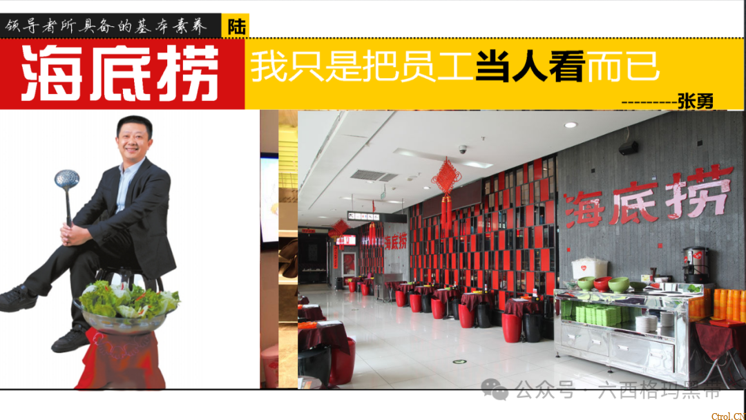 安全领导力与执行力提升 安全领导力与执行力提升