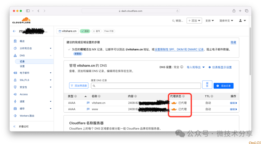 突破端口限制,实现域名免加端口访问家庭内网服务 突破端口限制,实现域名免加端口访问家庭内网服务