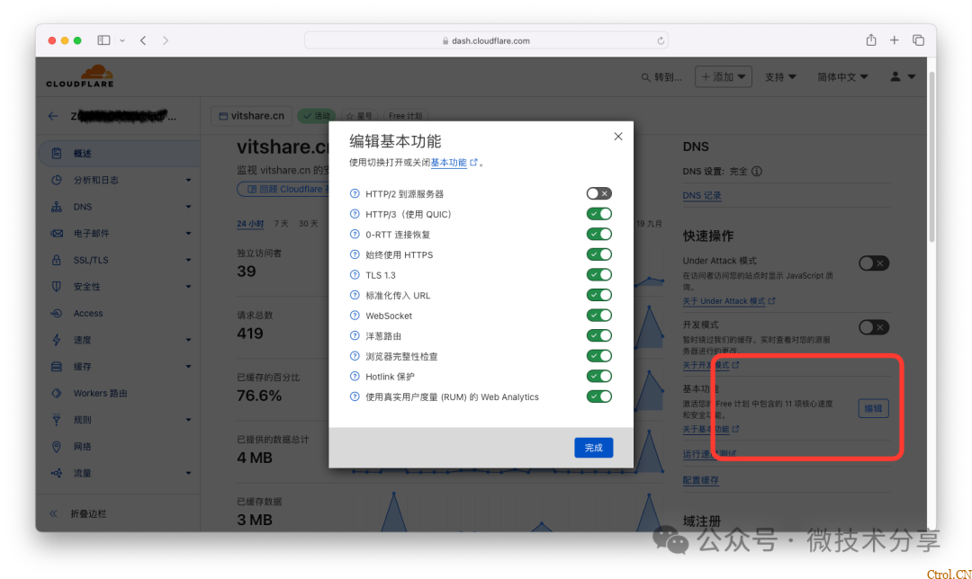 突破端口限制,实现域名免加端口访问家庭内网服务 突破端口限制,实现域名免加端口访问家庭内网服务