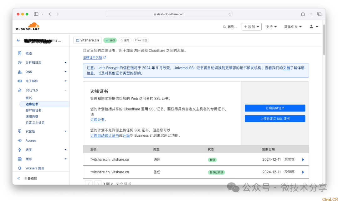 突破端口限制,实现域名免加端口访问家庭内网服务 突破端口限制,实现域名免加端口访问家庭内网服务