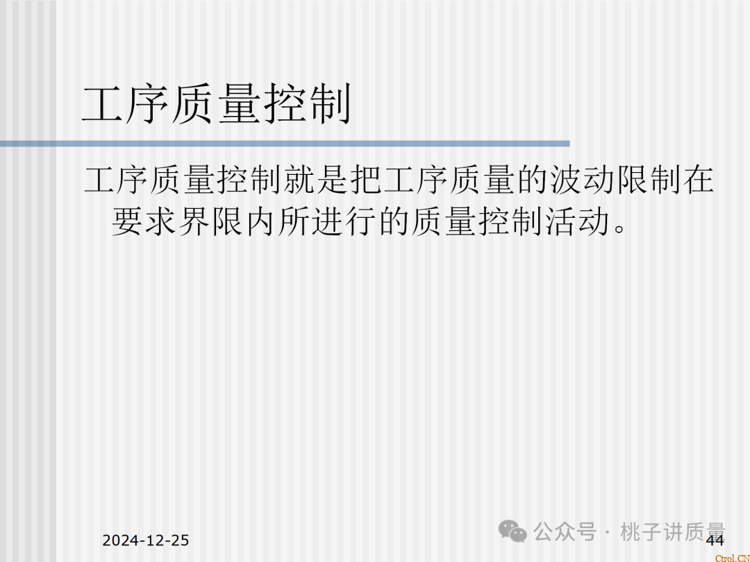 什么是QC:一个“观念”+两个“干”+三不政策+四个“力”+五字真言+六事要清楚+七项技能 什么是QC:一个“观念”+两个“干”+三不政策+四个“力”+五字真言+六事要清楚+七项技能