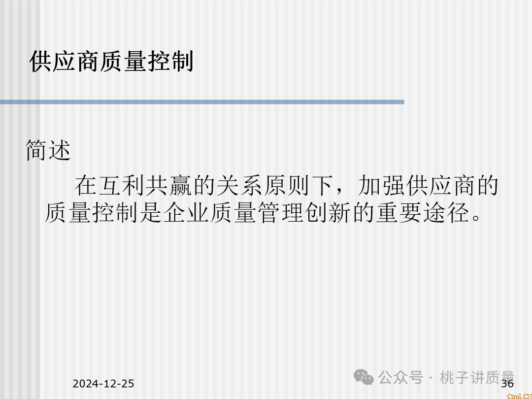 什么是QC:一个“观念”+两个“干”+三不政策+四个“力”+五字真言+六事要清楚+七项技能 什么是QC:一个“观念”+两个“干”+三不政策+四个“力”+五字真言+六事要清楚+七项技能