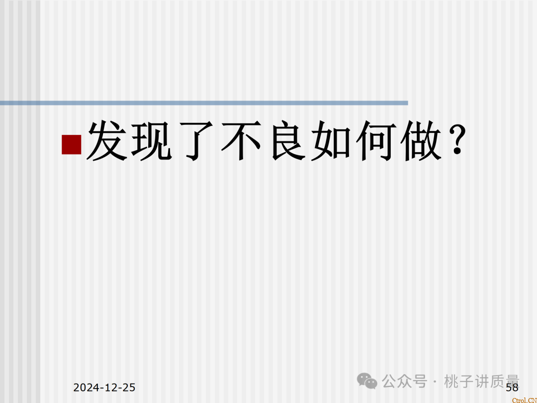 什么是QC:一个“观念”+两个“干”+三不政策+四个“力”+五字真言+六事要清楚+七项技能 什么是QC:一个“观念”+两个“干”+三不政策+四个“力”+五字真言+六事要清楚+七项技能