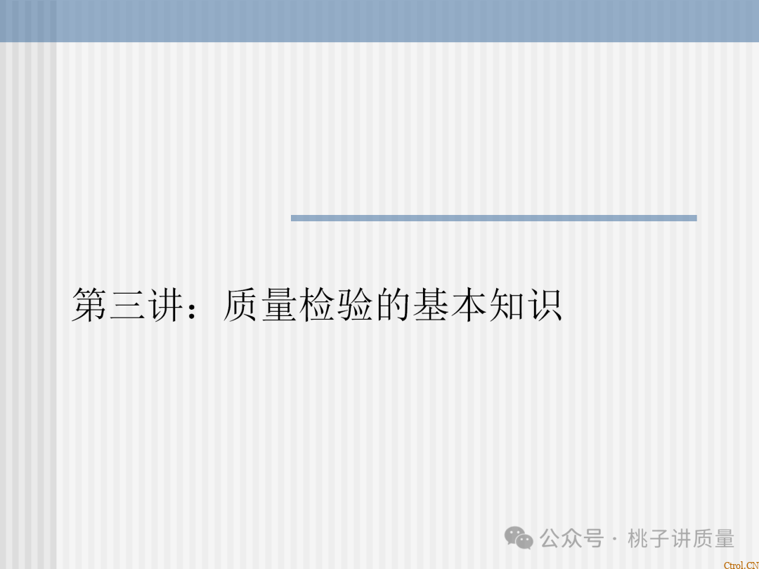 什么是QC:一个“观念”+两个“干”+三不政策+四个“力”+五字真言+六事要清楚+七项技能 什么是QC:一个“观念”+两个“干”+三不政策+四个“力”+五字真言+六事要清楚+七项技能