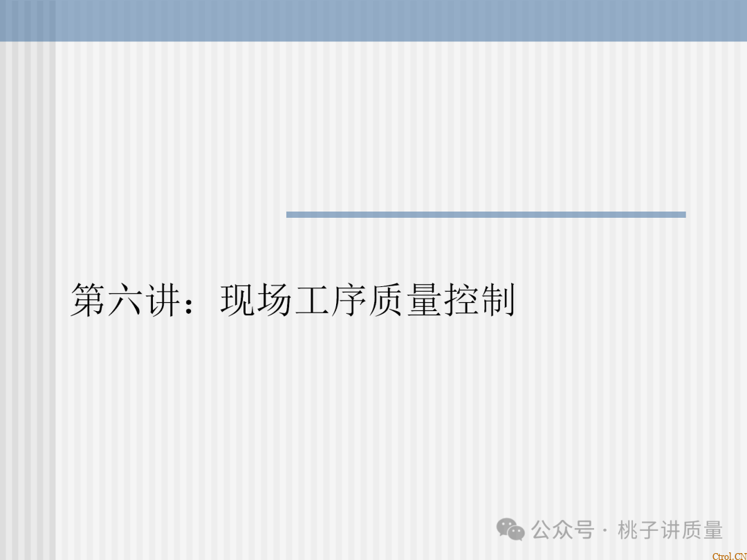 什么是QC:一个“观念”+两个“干”+三不政策+四个“力”+五字真言+六事要清楚+七项技能 什么是QC:一个“观念”+两个“干”+三不政策+四个“力”+五字真言+六事要清楚+七项技能