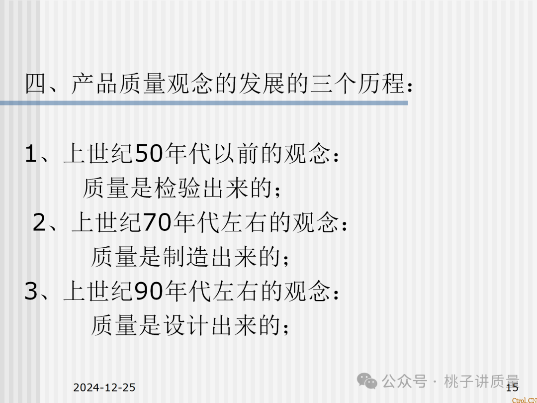 什么是QC:一个“观念”+两个“干”+三不政策+四个“力”+五字真言+六事要清楚+七项技能 什么是QC:一个“观念”+两个“干”+三不政策+四个“力”+五字真言+六事要清楚+七项技能