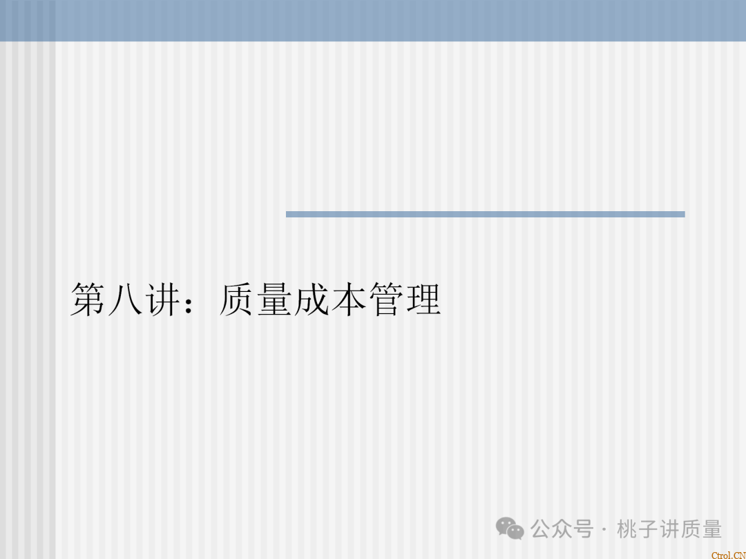 什么是QC:一个“观念”+两个“干”+三不政策+四个“力”+五字真言+六事要清楚+七项技能 什么是QC:一个“观念”+两个“干”+三不政策+四个“力”+五字真言+六事要清楚+七项技能