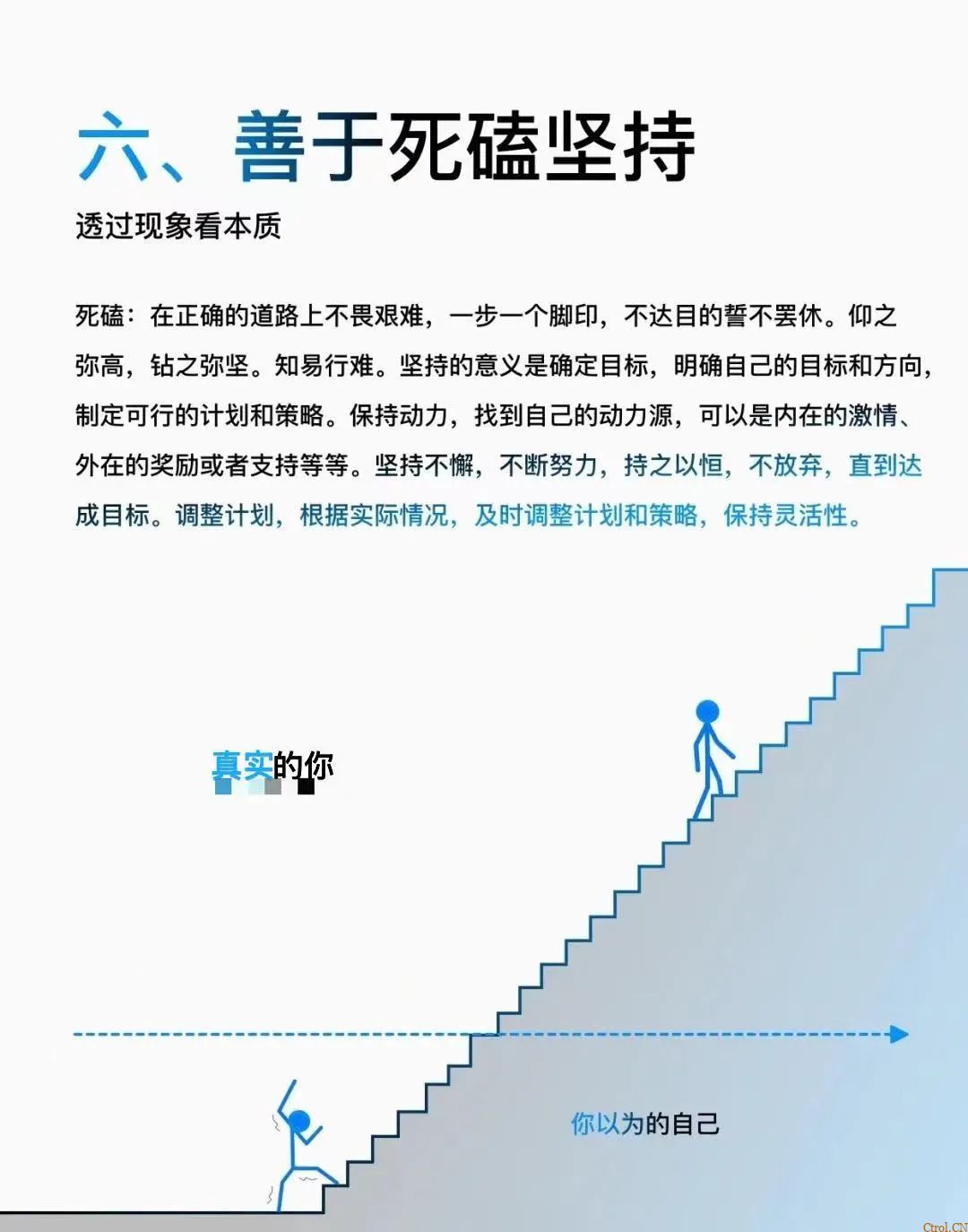 【破圈指南】你可以不是普通人 【破圈指南】你可以不是普通人