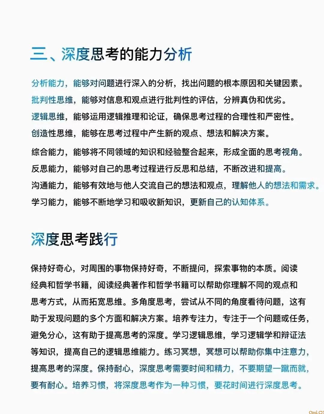 【破圈指南】你可以不是普通人 【破圈指南】你可以不是普通人