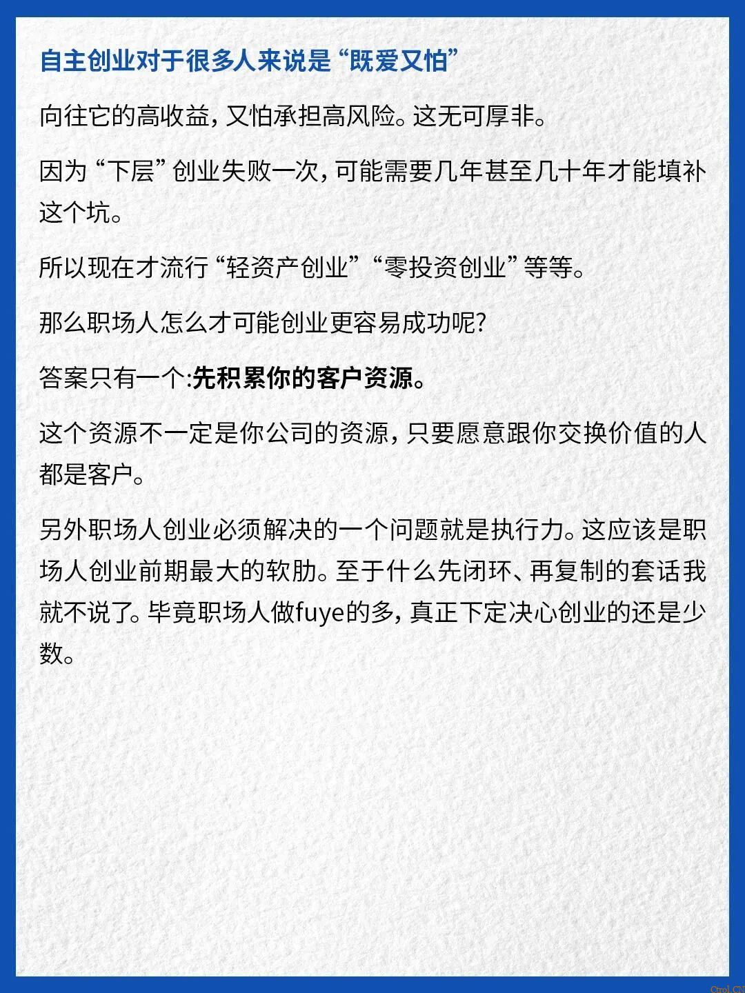 社会五大圈层!普通人如何走出圈层? 社会五大圈层!普通人如何走出圈层?