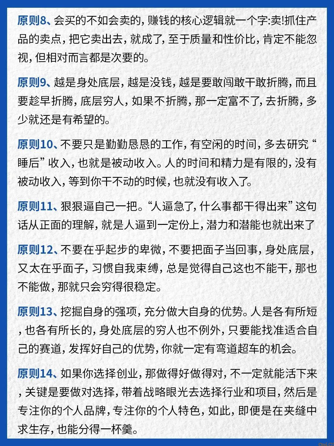 社会五大圈层!普通人如何走出圈层? 社会五大圈层!普通人如何走出圈层?