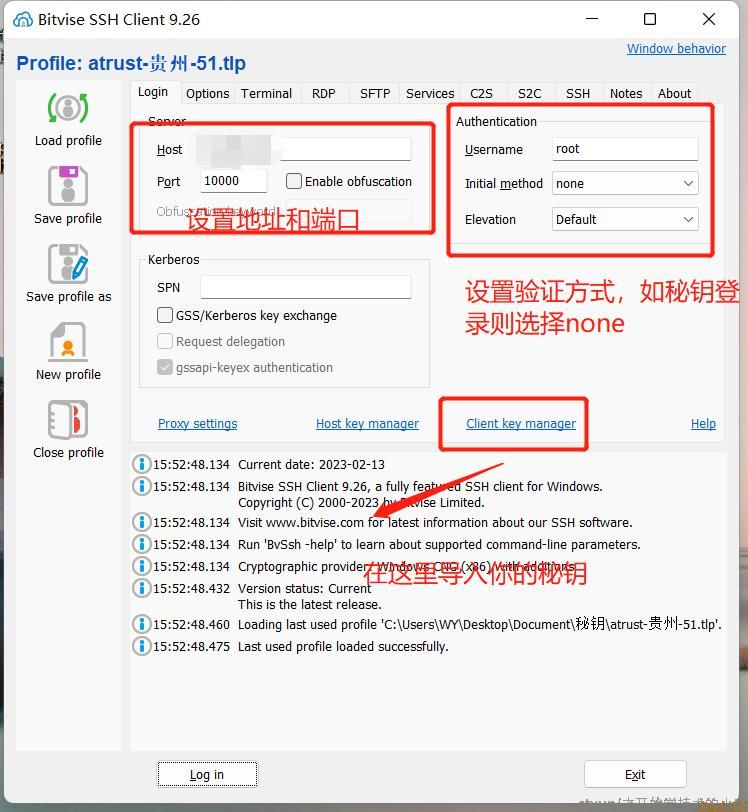 究极好用的代理软件:Bitvise SSH Client 究极好用的代理软件:Bitvise SSH Client