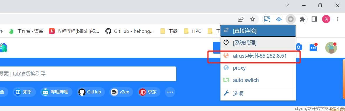 究极好用的代理软件:Bitvise SSH Client 究极好用的代理软件:Bitvise SSH Client