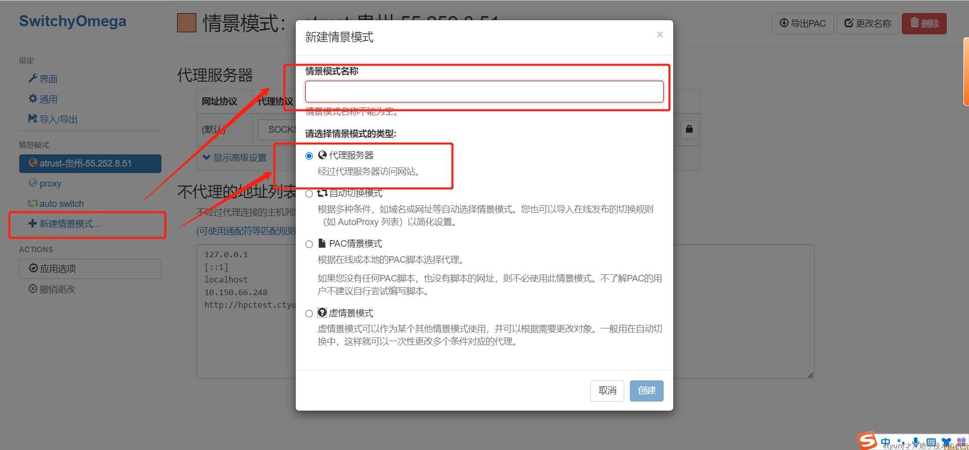 究极好用的代理软件:Bitvise SSH Client 究极好用的代理软件:Bitvise SSH Client