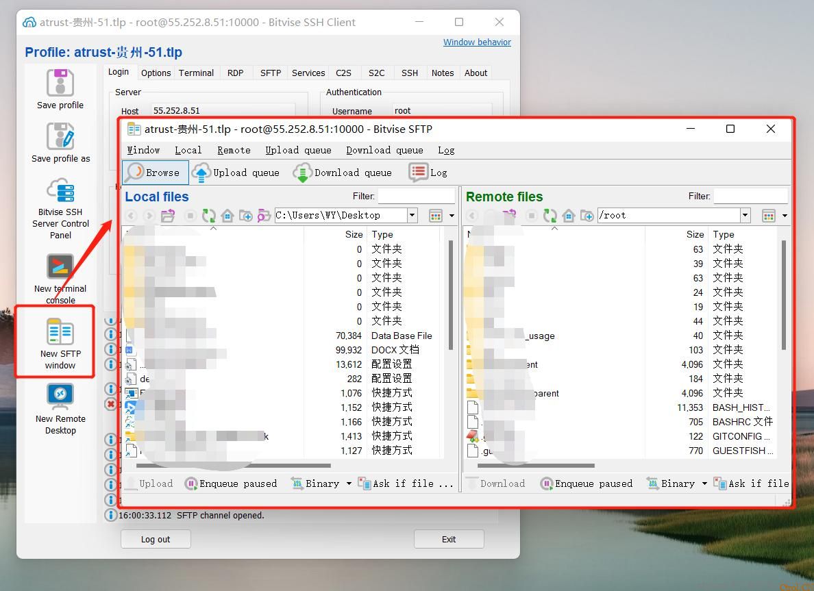 究极好用的代理软件:Bitvise SSH Client 究极好用的代理软件:Bitvise SSH Client