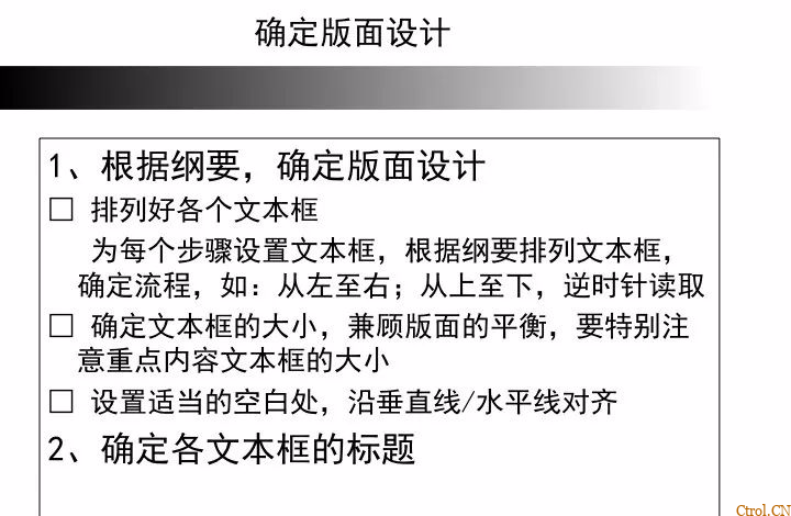 A3报告——你们做对了么 A3报告——你们做对了么