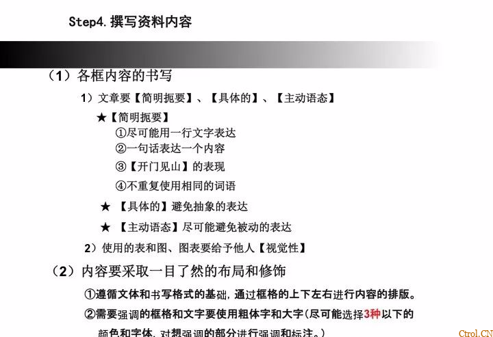 A3报告——你们做对了么 A3报告——你们做对了么