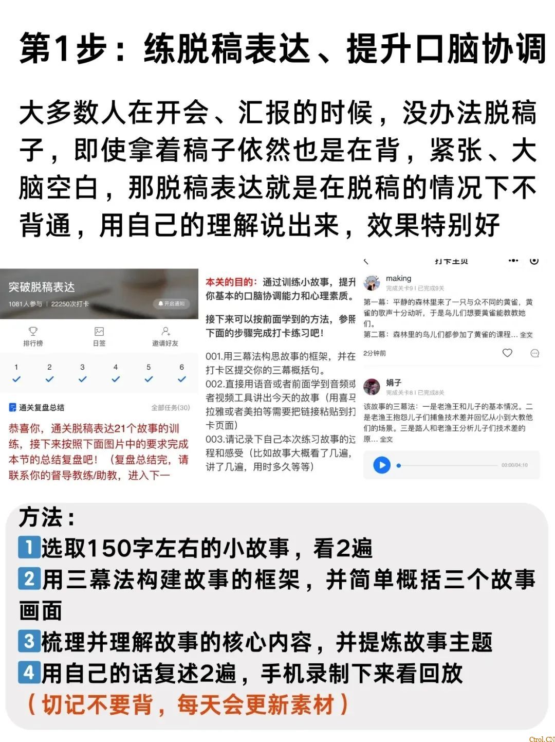 当你发现你的逻辑很混乱,可用以下方法 当你发现你的逻辑很混乱,可用以下方法