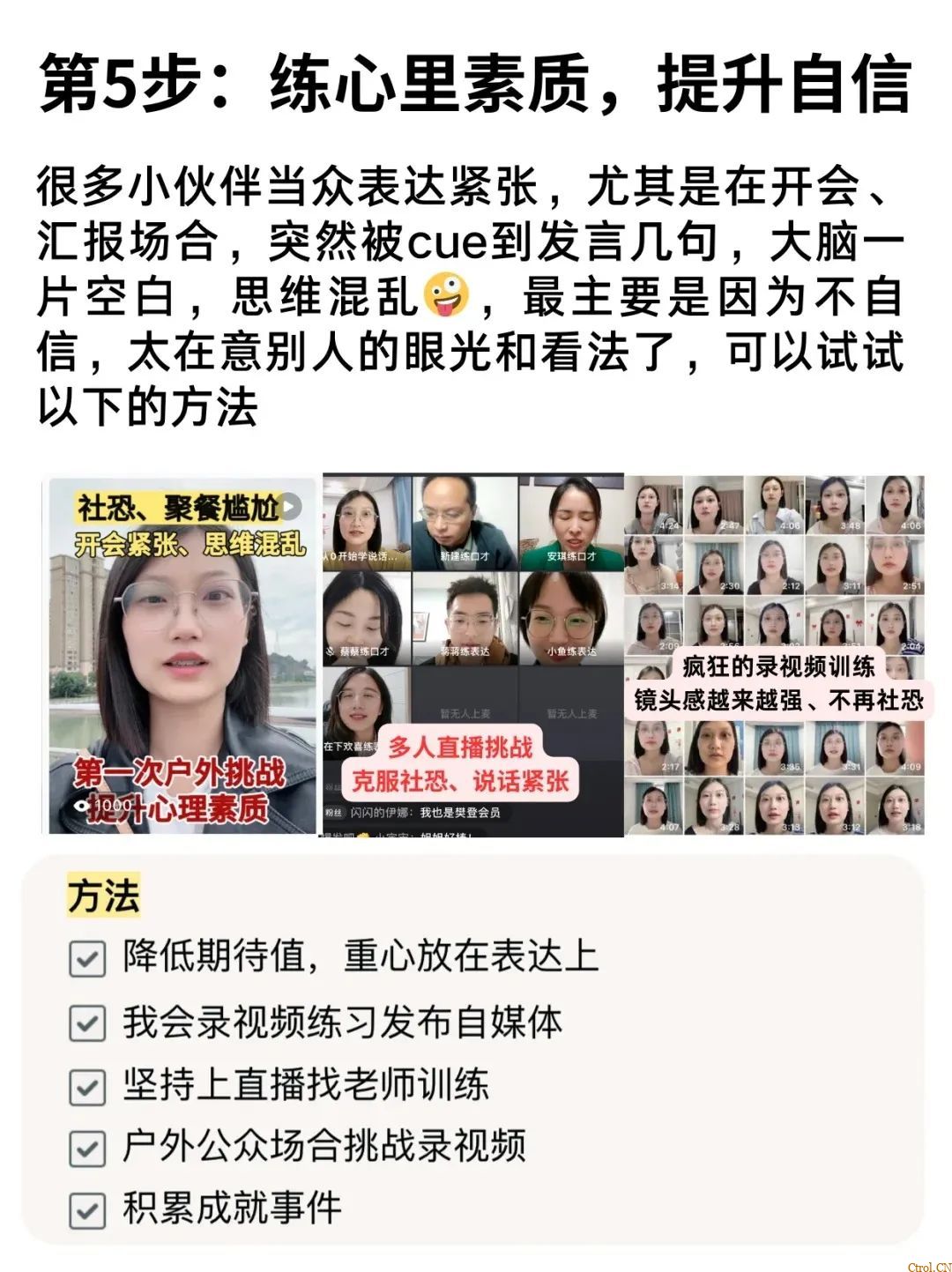 当你发现你的逻辑很混乱,可用以下方法 当你发现你的逻辑很混乱,可用以下方法