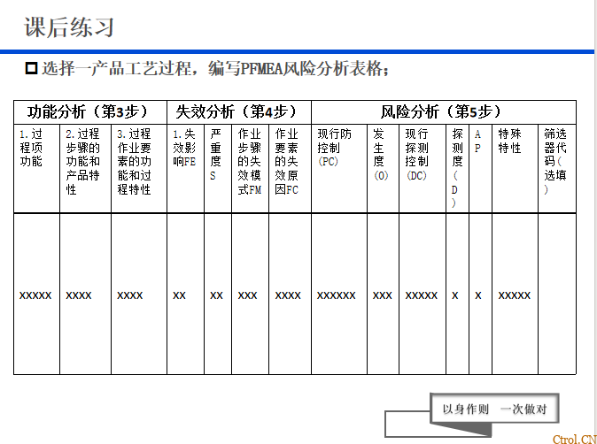 20250422-4yk11