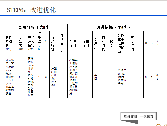 20250422-ijxei
