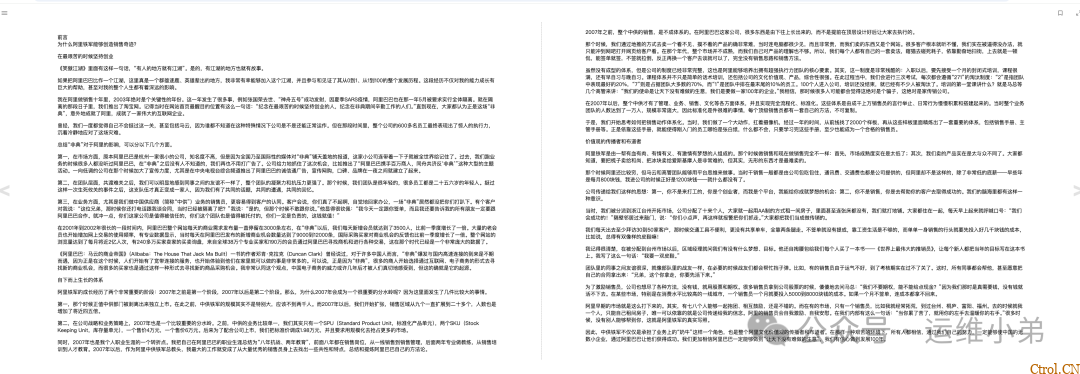TaleBook | 用NAS打造私人图书馆,一款基于Calibre的个人图书管理器 TaleBook | 用NAS打造私人图书馆,一款基于Calibre的个人图书管理器