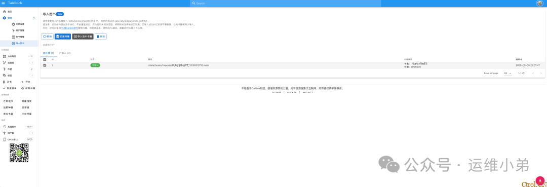 TaleBook | 用NAS打造私人图书馆,一款基于Calibre的个人图书管理器 TaleBook | 用NAS打造私人图书馆,一款基于Calibre的个人图书管理器