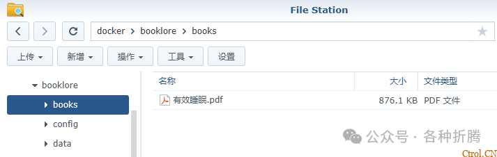 用于管理和阅读书籍的BookLore 用于管理和阅读书籍的BookLore