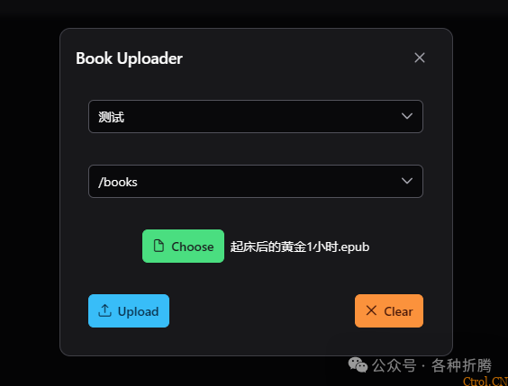 用于管理和阅读书籍的BookLore 用于管理和阅读书籍的BookLore