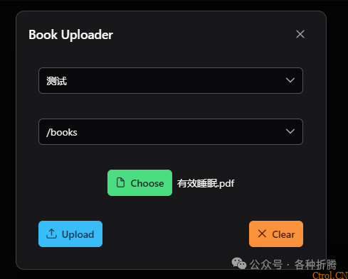用于管理和阅读书籍的BookLore 用于管理和阅读书籍的BookLore