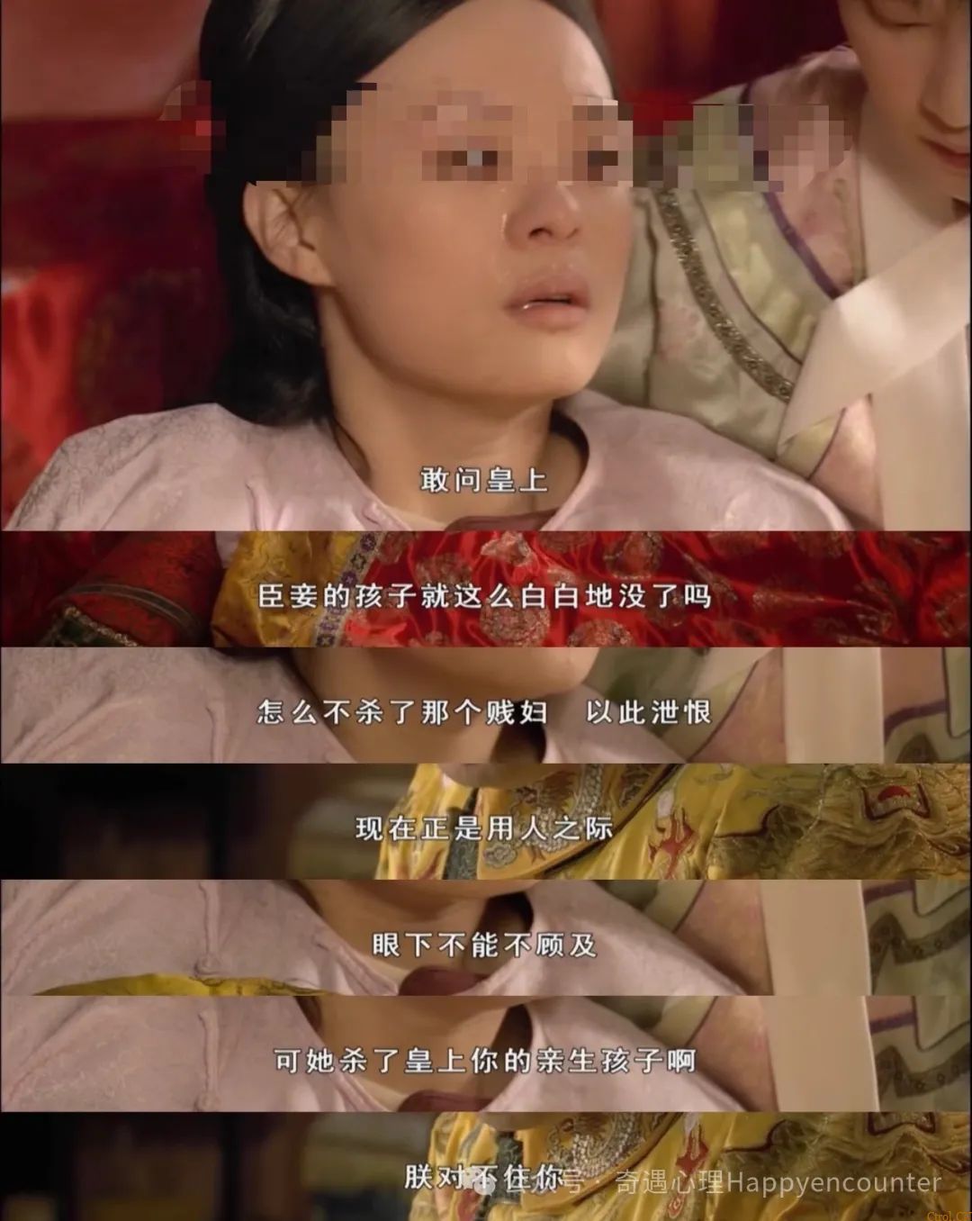为何你的沟通在他眼里都是攻击:他不想从高位者变成服从者! 为何你的沟通在他眼里都是攻击:他不想从高位者变成服从者!