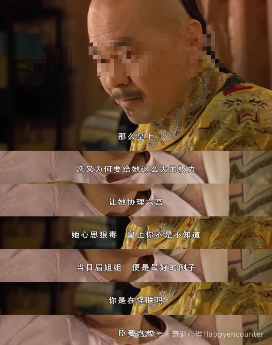 为何你的沟通在他眼里都是攻击:他不想从高位者变成服从者! 为何你的沟通在他眼里都是攻击:他不想从高位者变成服从者!