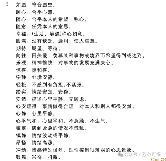20250517-h95tb