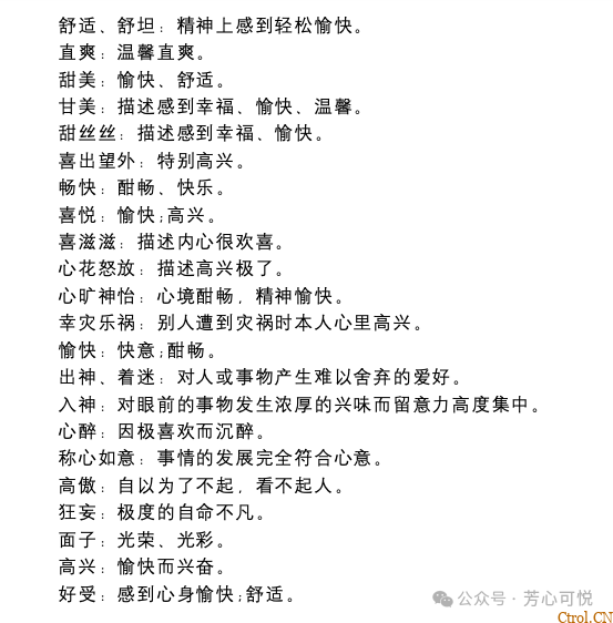 20250517-hi5wn