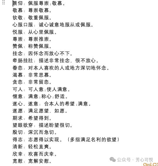 20250517-mnm2t