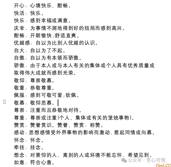 20250517-stlsk