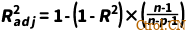 你真的了解R²吗? 你真的了解R²吗?