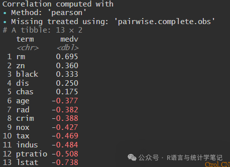 你真的了解R²吗? 你真的了解R²吗?