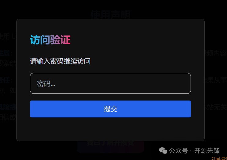 这个轻量免费的项目,看剧忒爽 这个轻量免费的项目,看剧忒爽