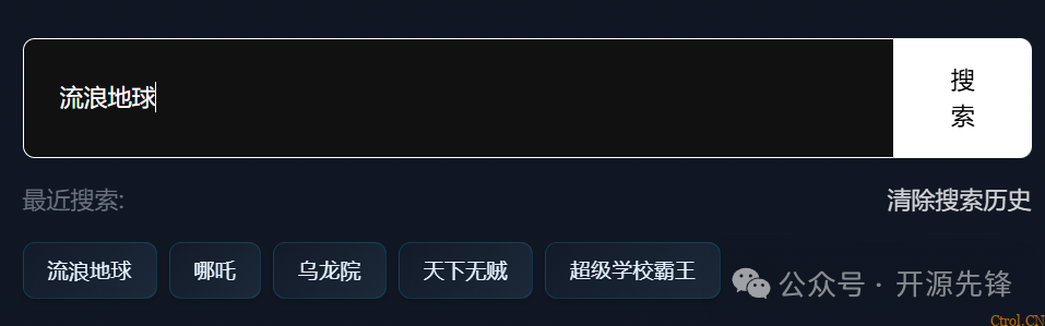 这个轻量免费的项目,看剧忒爽 这个轻量免费的项目,看剧忒爽