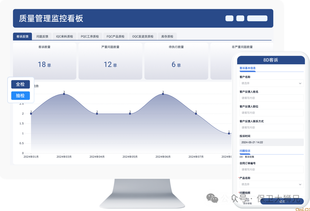 人、机、料、法、环、测怎么用?质量管理5M1E分析法全解读 人、机、料、法、环、测怎么用?质量管理5M1E分析法全解读