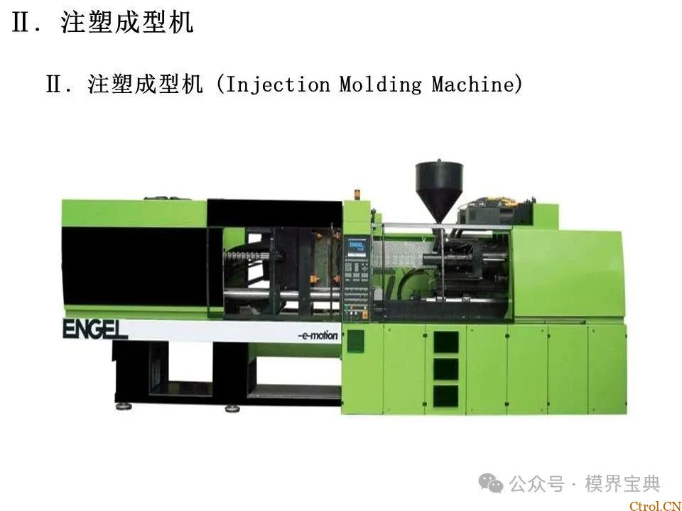 详细的注塑成型工艺介绍-6